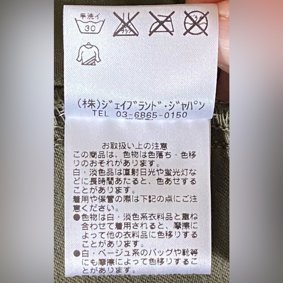 J Brand Kai Jungle Green Stretch Cotton 3” Utility Short Sz 25 *NWT* - Picture 10 of 10